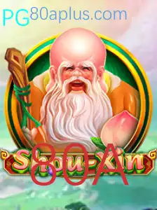 Descubra o Fascinante Mundo de ShouXin e a Estratégia 80A